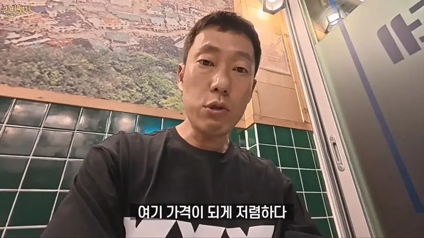 울릉도 시작부터 돈폭탄. 첫날만 80만원 탕진 [잔액 4,257,800].mp4_20260825_093642.782.jpg
