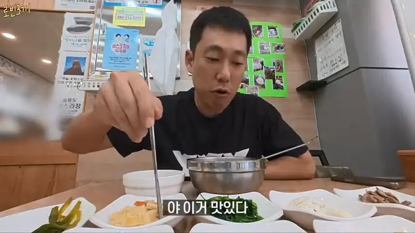 울릉도 시작부터 돈폭탄. 첫날만 80만원 탕진 [잔액 4,257,800].mp4_20260825_092337.912.jpg