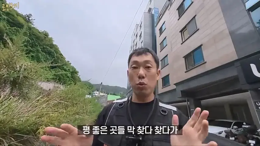 울릉도 시작부터 돈폭탄. 첫날만 80만원 탕진 [잔액 4,257,800].mp4_20260825_092657.008.jpg
