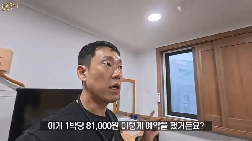 울릉도 시작부터 돈폭탄. 첫날만 80만원 탕진 [잔액 4,257,800].mp4_20260825_092758.112.jpg