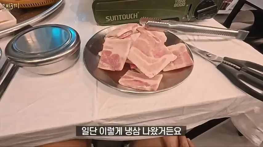 울릉도 시작부터 돈폭탄. 첫날만 80만원 탕진 [잔액 4,257,800].mp4_20260825_093656.102.jpg