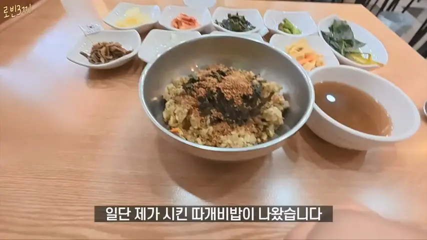 울릉도 시작부터 돈폭탄. 첫날만 80만원 탕진 [잔액 4,257,800].mp4_20260825_092307.568.jpg