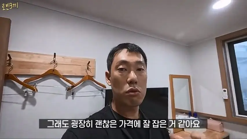 울릉도 시작부터 돈폭탄. 첫날만 80만원 탕진 [잔액 4,257,800].mp4_20260825_092815.240.jpg
