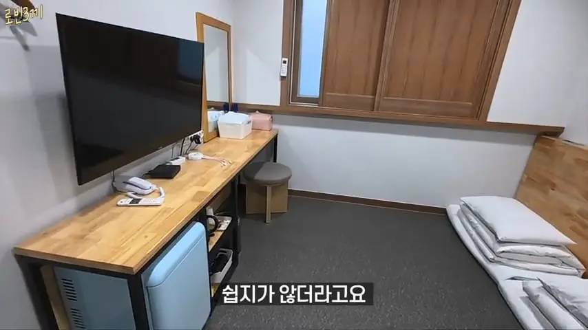 울릉도 시작부터 돈폭탄. 첫날만 80만원 탕진 [잔액 4,257,800].mp4_20260825_092755.584.jpg