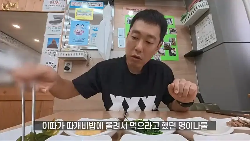 울릉도 시작부터 돈폭탄. 첫날만 80만원 탕진 [잔액 4,257,800].mp4_20260825_092255.424.jpg
