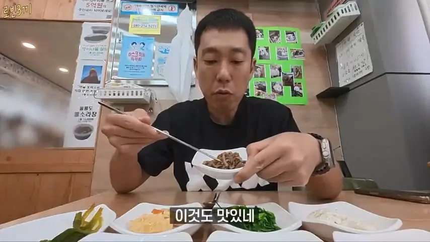 울릉도 시작부터 돈폭탄. 첫날만 80만원 탕진 [잔액 4,257,800].mp4_20260825_092305.288.jpg
