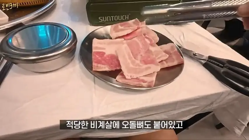 울릉도 시작부터 돈폭탄. 첫날만 80만원 탕진 [잔액 4,257,800].mp4_20260825_093712.751.jpg