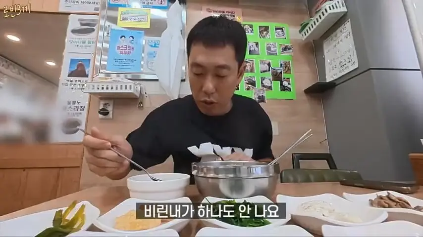 울릉도 시작부터 돈폭탄. 첫날만 80만원 탕진 [잔액 4,257,800].mp4_20260825_092326.312.jpg
