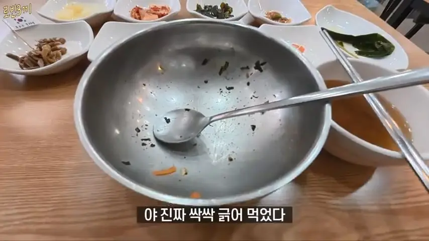 울릉도 시작부터 돈폭탄. 첫날만 80만원 탕진 [잔액 4,257,800].mp4_20260825_092437.824.jpg