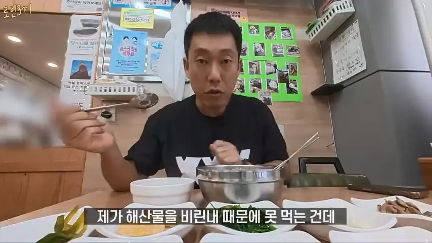 울릉도 시작부터 돈폭탄. 첫날만 80만원 탕진 [잔액 4,257,800].mp4_20260825_092319.648.jpg