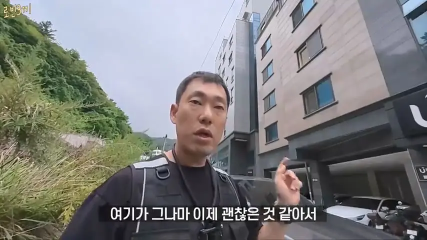 울릉도 시작부터 돈폭탄. 첫날만 80만원 탕진 [잔액 4,257,800].mp4_20260825_092659.711.jpg