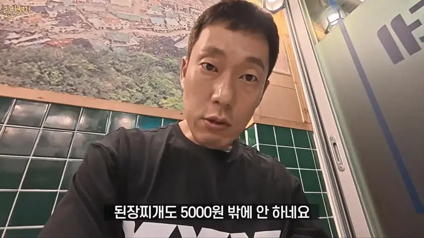 울릉도 시작부터 돈폭탄. 첫날만 80만원 탕진 [잔액 4,257,800].mp4_20260825_093637.462.jpg