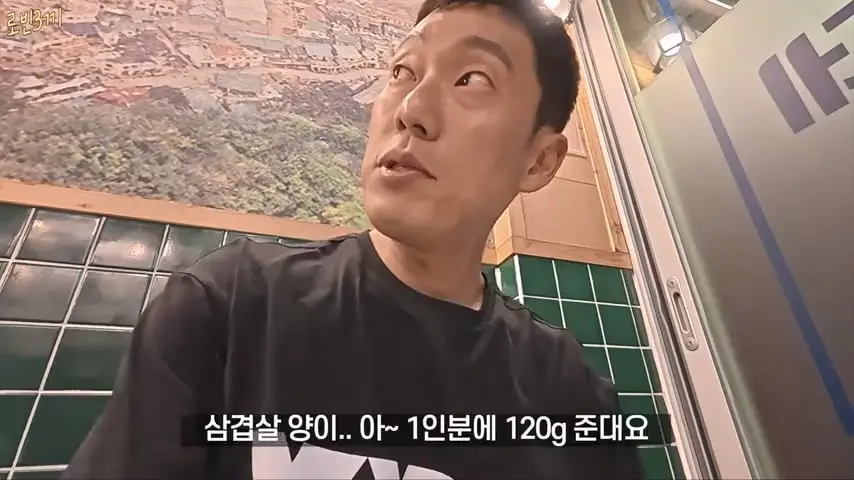 울릉도 시작부터 돈폭탄. 첫날만 80만원 탕진 [잔액 4,257,800].mp4_20260825_093627.312.jpg