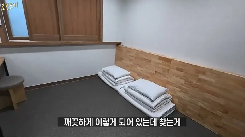 울릉도 시작부터 돈폭탄. 첫날만 80만원 탕진 [잔액 4,257,800].mp4_20260825_092752.975.jpg