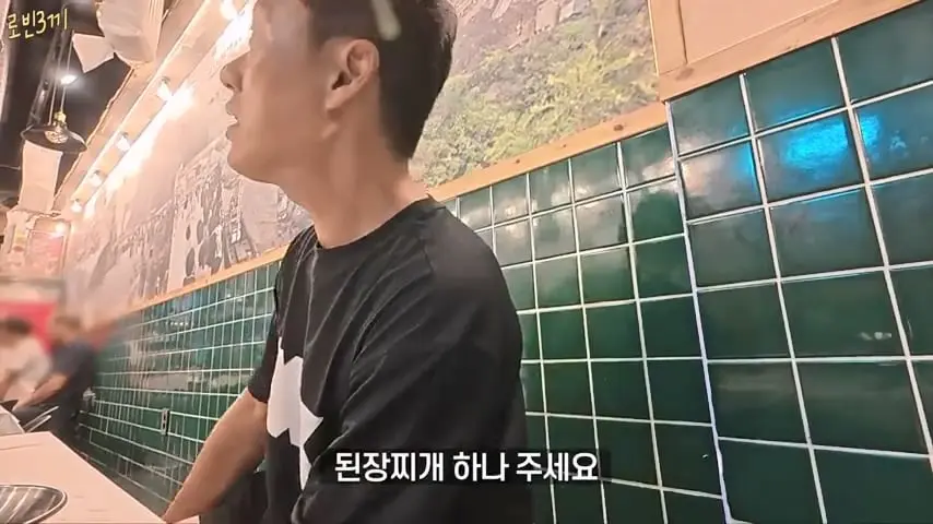 울릉도 시작부터 돈폭탄. 첫날만 80만원 탕진 [잔액 4,257,800].mp4_20260825_093427.055.jpg