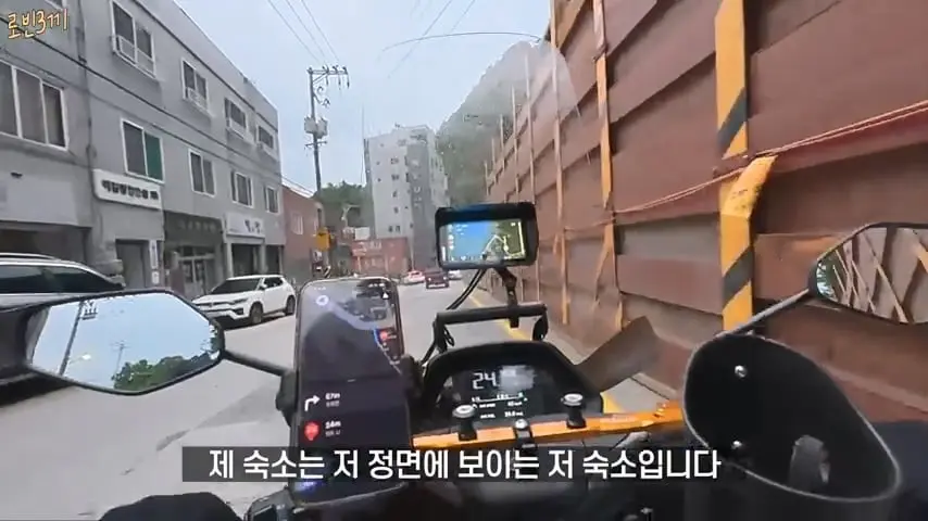 울릉도 시작부터 돈폭탄. 첫날만 80만원 탕진 [잔액 4,257,800].mp4_20260825_092549.440.jpg