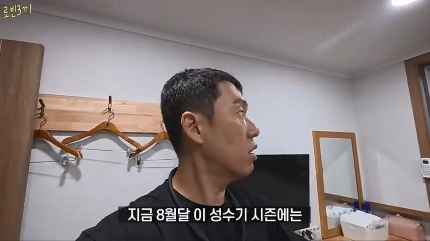 울릉도 시작부터 돈폭탄. 첫날만 80만원 탕진 [잔액 4,257,800].mp4_20260825_092812.632.jpg
