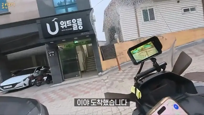 울릉도 시작부터 돈폭탄. 첫날만 80만원 탕진 [잔액 4,257,800].mp4_20260825_092551.312.jpg
