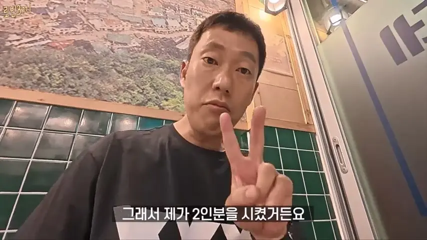 울릉도 시작부터 돈폭탄. 첫날만 80만원 탕진 [잔액 4,257,800].mp4_20260825_093632.631.jpg