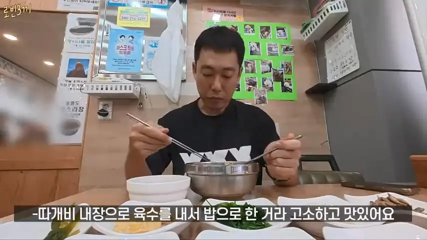 울릉도 시작부터 돈폭탄. 첫날만 80만원 탕진 [잔액 4,257,800].mp4_20260825_092427.072.jpg