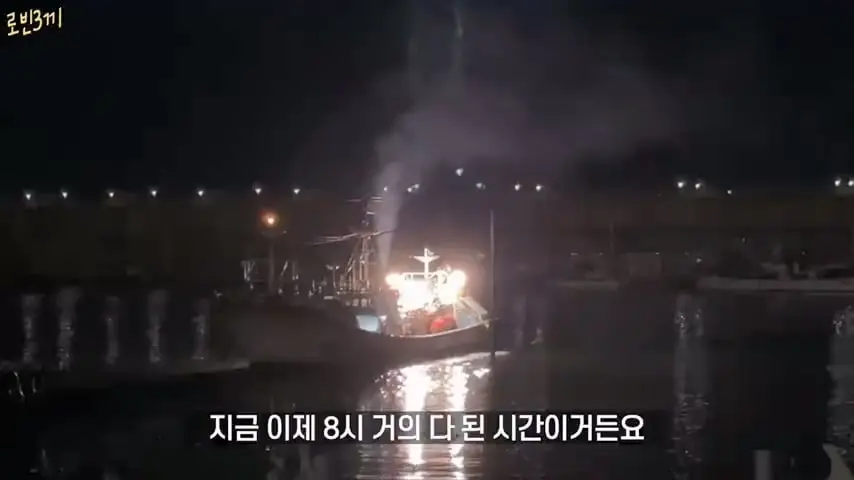 울릉도 시작부터 돈폭탄. 첫날만 80만원 탕진 [잔액 4,257,800].mp4_20260825_092923.687.jpg