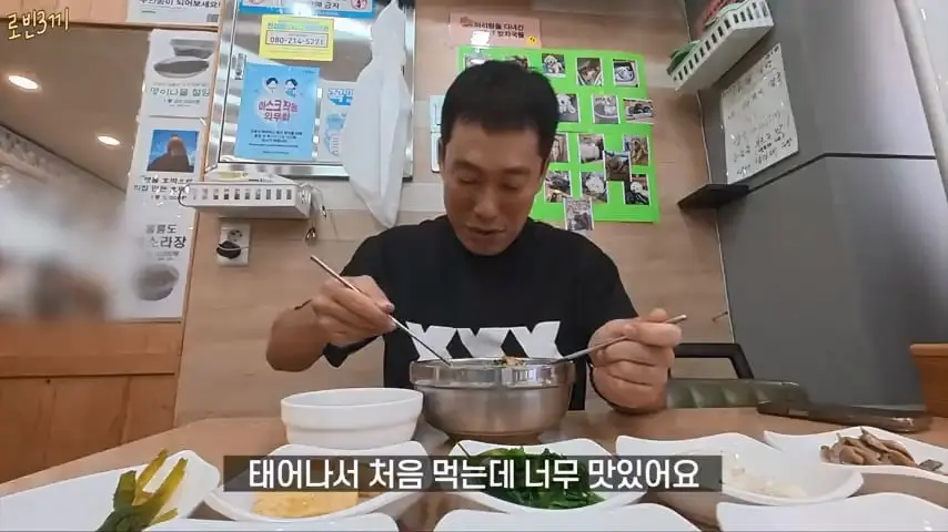 울릉도 시작부터 돈폭탄. 첫날만 80만원 탕진 [잔액 4,257,800].mp4_20260825_092429.112.jpg