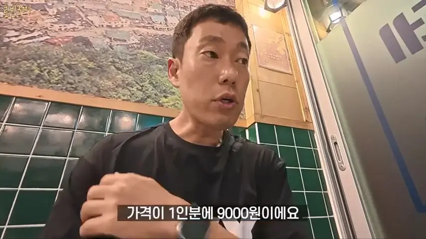 울릉도 시작부터 돈폭탄. 첫날만 80만원 탕진 [잔액 4,257,800].mp4_20260825_093436.311.jpg