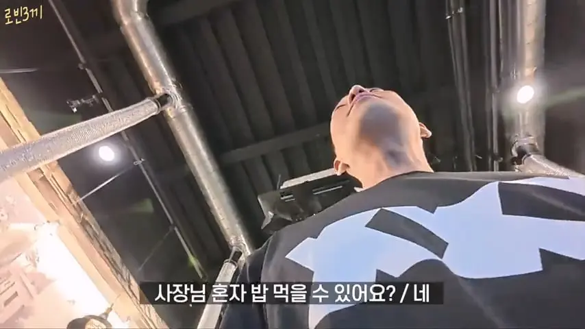 울릉도 시작부터 돈폭탄. 첫날만 80만원 탕진 [잔액 4,257,800].mp4_20260825_093419.855.jpg