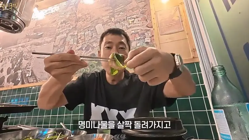 울릉도 시작부터 돈폭탄. 첫날만 80만원 탕진 [잔액 4,257,800].mp4_20260825_093806.542.jpg