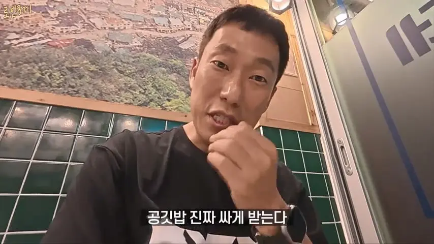 울릉도 시작부터 돈폭탄. 첫날만 80만원 탕진 [잔액 4,257,800].mp4_20260825_093650.095.jpg