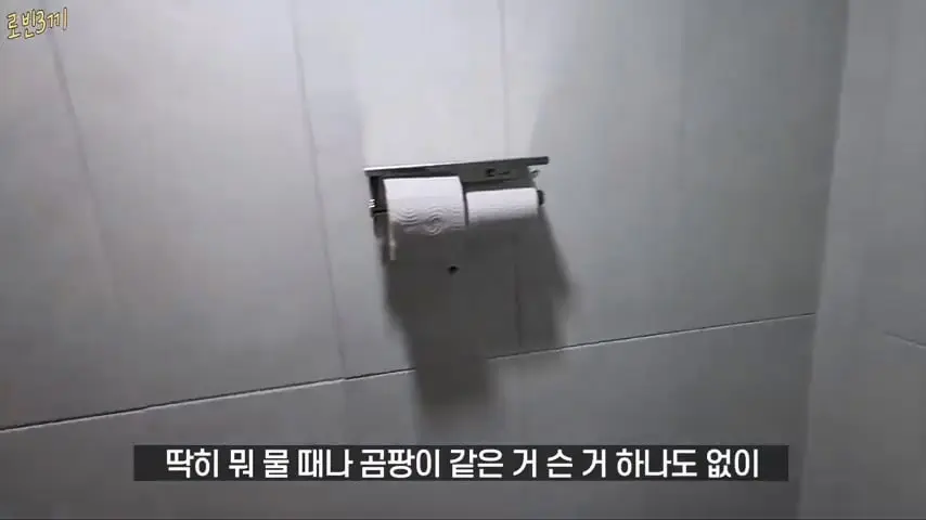 울릉도 시작부터 돈폭탄. 첫날만 80만원 탕진 [잔액 4,257,800].mp4_20260825_092822.256.jpg