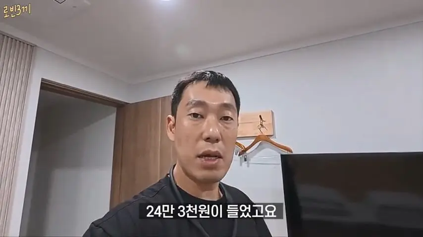 울릉도 시작부터 돈폭탄. 첫날만 80만원 탕진 [잔액 4,257,800].mp4_20260825_092805.328.jpg