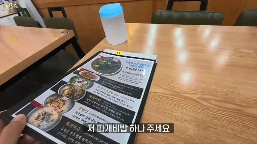 울릉도 시작부터 돈폭탄. 첫날만 80만원 탕진 [잔액 4,257,800].mp4_20260825_092219.960.jpg