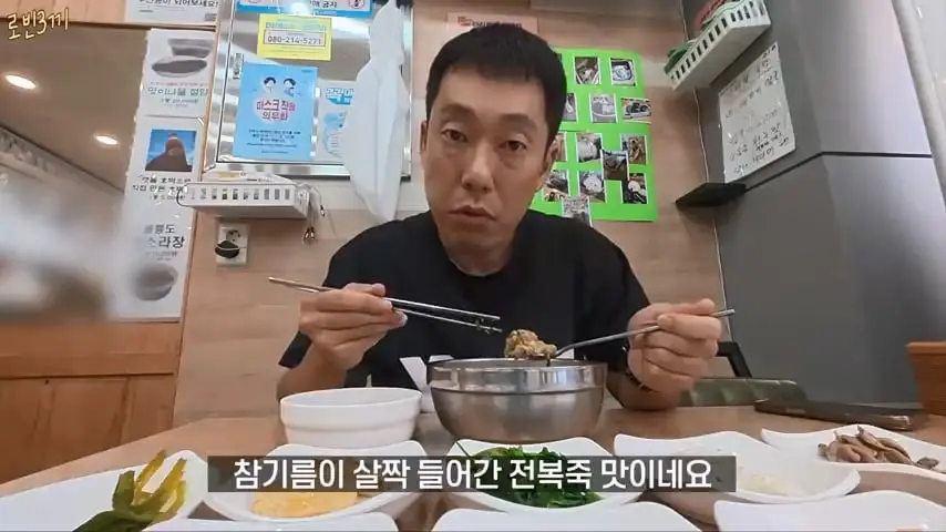 울릉도 시작부터 돈폭탄. 첫날만 80만원 탕진 [잔액 4,257,800].mp4_20260825_092402.113.jpg