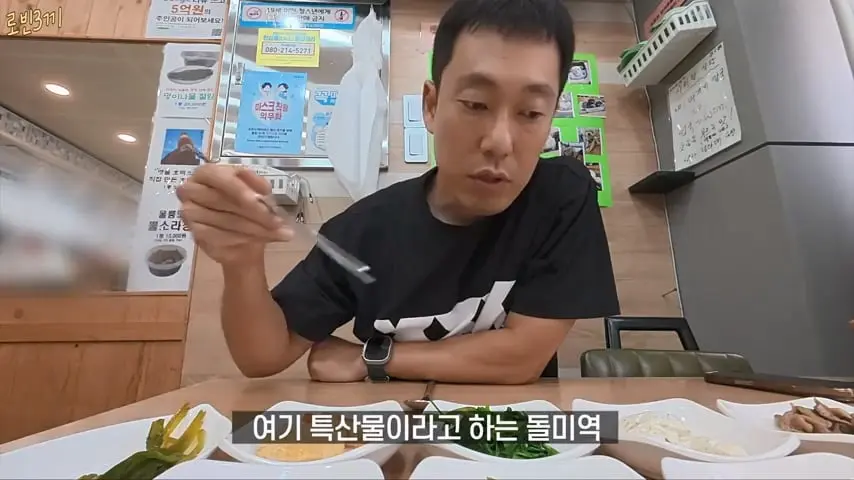 울릉도 시작부터 돈폭탄. 첫날만 80만원 탕진 [잔액 4,257,800].mp4_20260825_092241.785.jpg