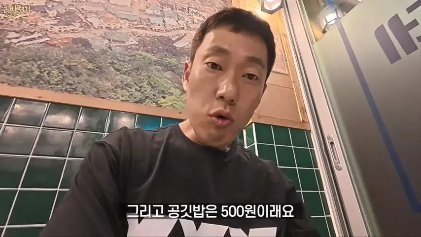 울릉도 시작부터 돈폭탄. 첫날만 80만원 탕진 [잔액 4,257,800].mp4_20260825_093647.039.jpg
