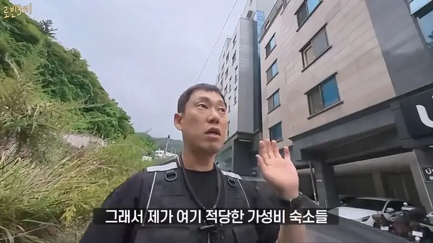 울릉도 시작부터 돈폭탄. 첫날만 80만원 탕진 [잔액 4,257,800].mp4_20260825_092653.607.jpg