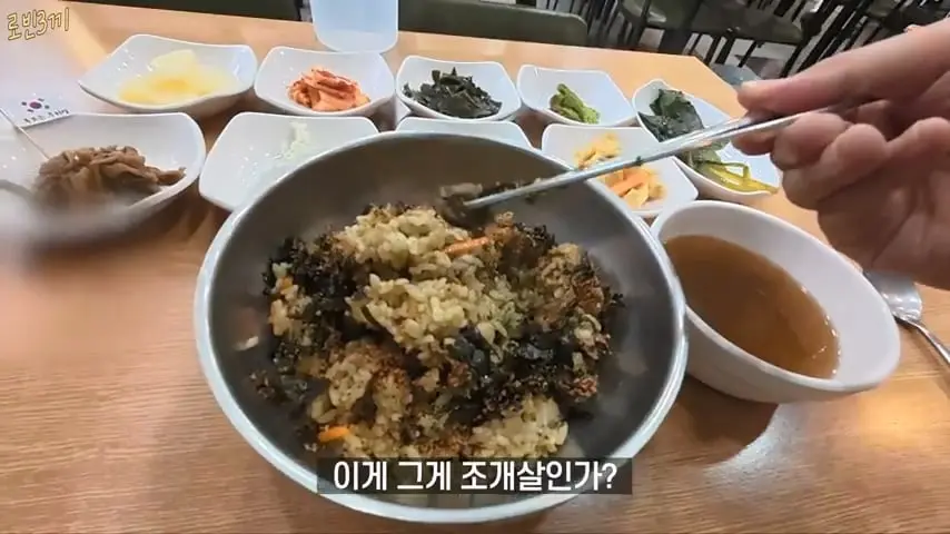 울릉도 시작부터 돈폭탄. 첫날만 80만원 탕진 [잔액 4,257,800].mp4_20260825_092314.215.jpg