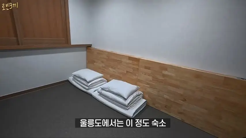 울릉도 시작부터 돈폭탄. 첫날만 80만원 탕진 [잔액 4,257,800].mp4_20260825_092751.608.jpg