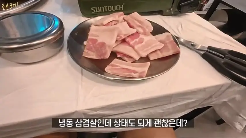 울릉도 시작부터 돈폭탄. 첫날만 80만원 탕진 [잔액 4,257,800].mp4_20260825_093704.583.jpg