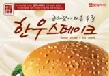 AI로 음식 광고 이미지 잘 만들기가 힘든 이유