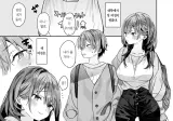 처녀인데 수상하게 잘하는 여자친구.manga