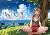 일본에서 출시한 AI 대화 기능 첨부 RPG 게임 근황.