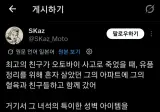 친구와 형이 죽었을 때 해야하는 일.jpg