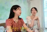 일본녀들이 한국오면 남자 보는눈이 달라짐 ㄷㄷ.jpg