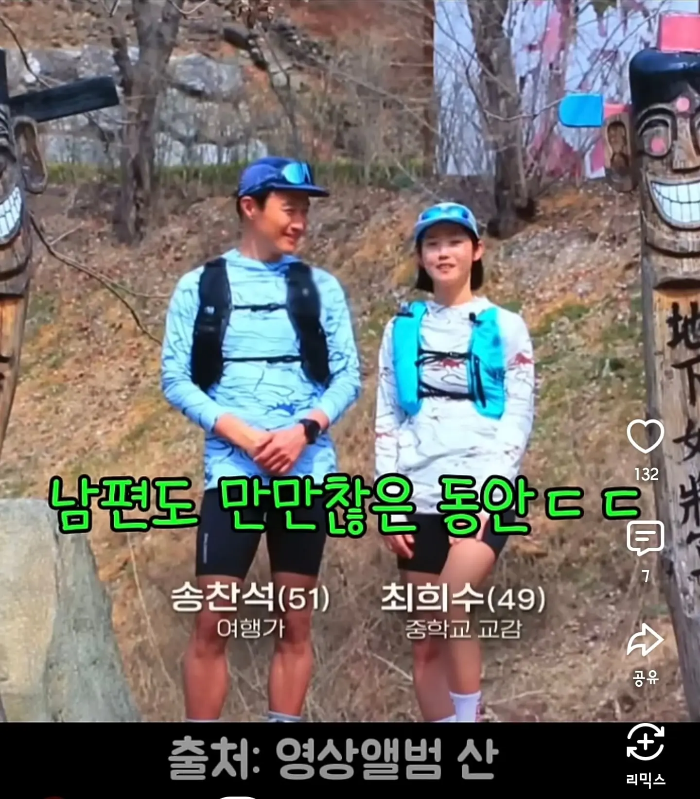 Screenshot_20260824_121408_YouTube.jpg