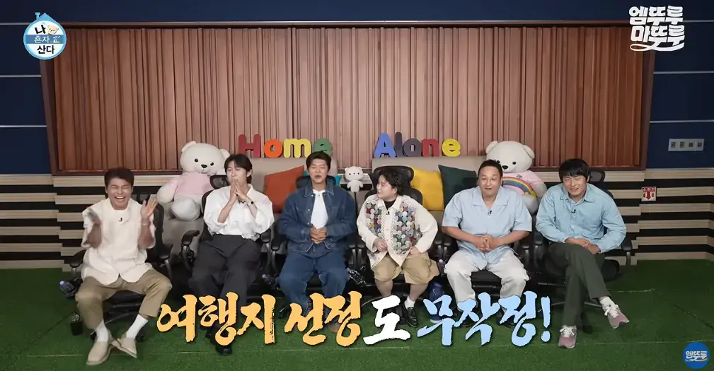 11_6.png 도파민 터지는 전현무의 무계획 즉흥여행 ㄷㄷㄷㄷㄷㄷㄷㄷ.jpg