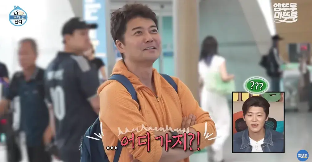 11_4.png 도파민 터지는 전현무의 무계획 즉흥여행 ㄷㄷㄷㄷㄷㄷㄷㄷ.jpg