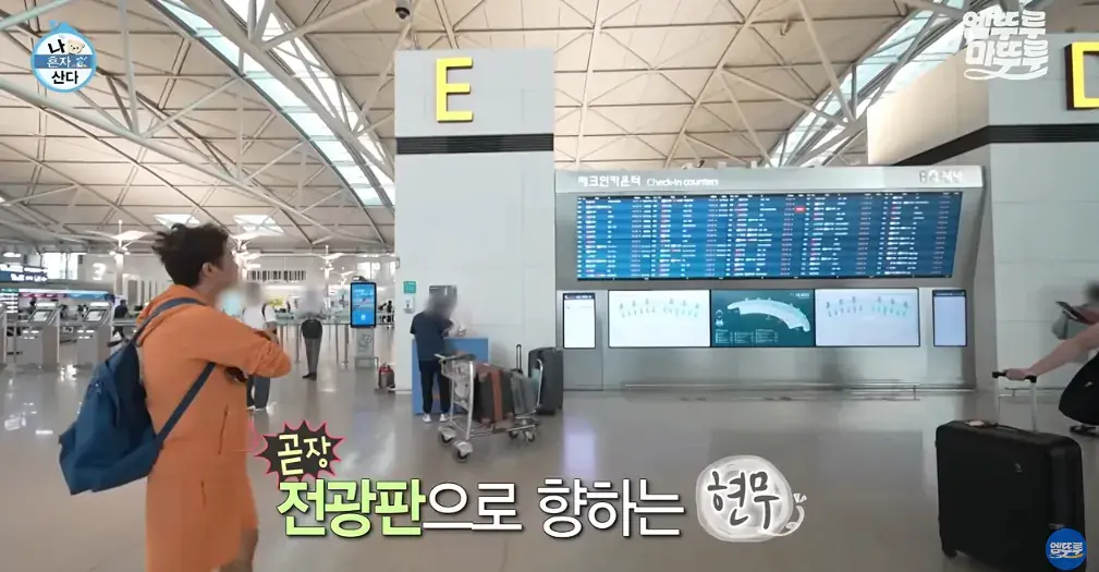 11_2.png 도파민 터지는 전현무의 무계획 즉흥여행 ㄷㄷㄷㄷㄷㄷㄷㄷ.jpg