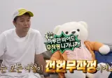 도파민 터지는 전현무의 무계획 즉흥여행 ㄷㄷㄷㄷㄷㄷㄷㄷ.jpg
